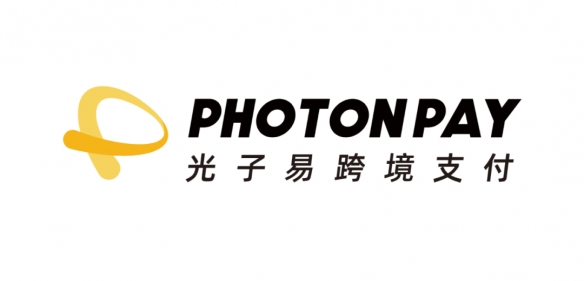 光子易跨境支付PhotonPay将精彩亮相2023CJ BTOB