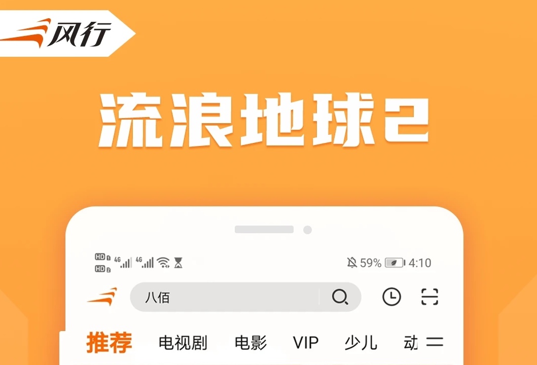 全免费vip影视软件app排行榜 十大VIP免费影视软件盘点