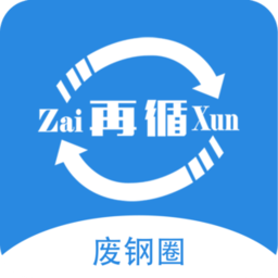 废钢圈手机版