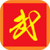 二班武斗大会安卓版