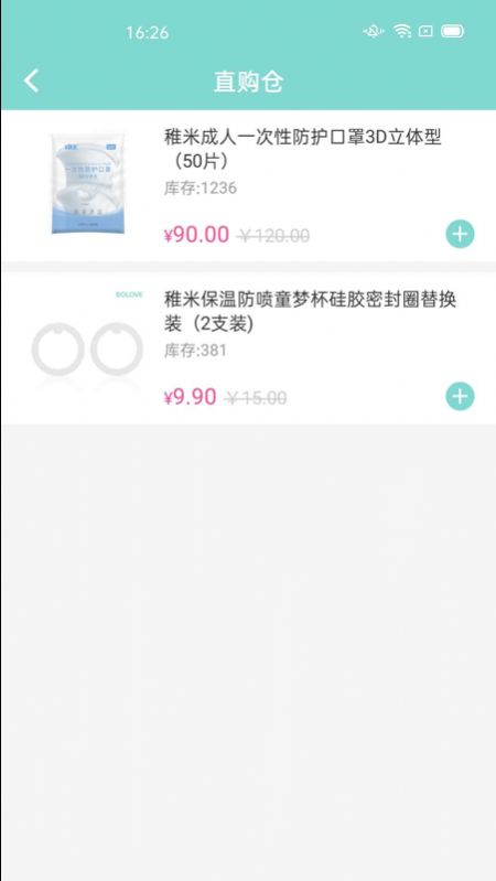 米友圈app官网版