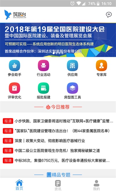 图1