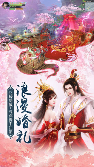 我在江湖之千机变手游