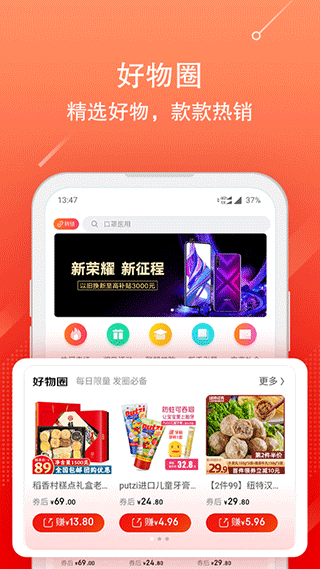 京粉app官方版