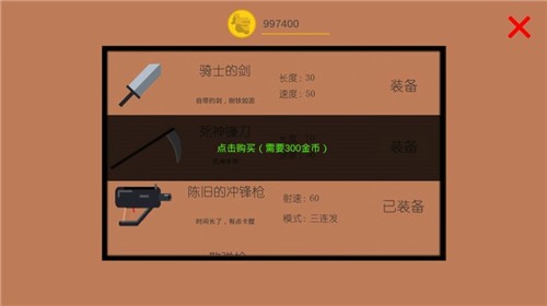 征程之尘封的回忆手游