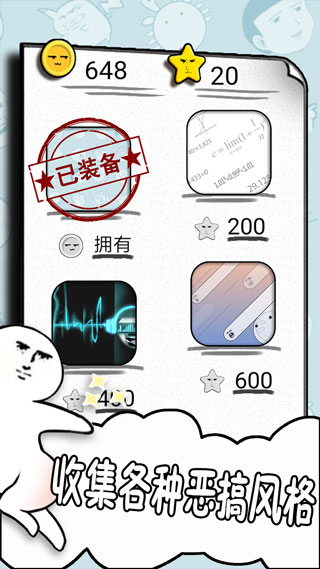 数理世界免费安卓最新版