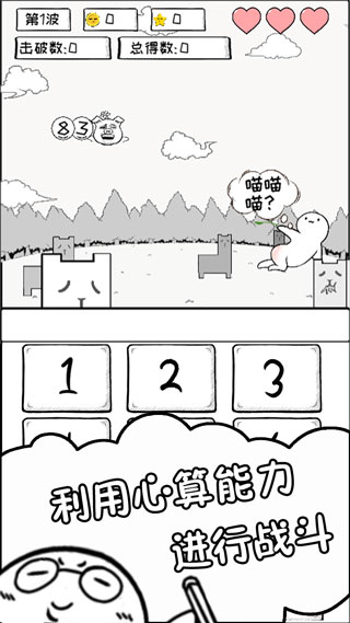 图3