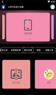 图3