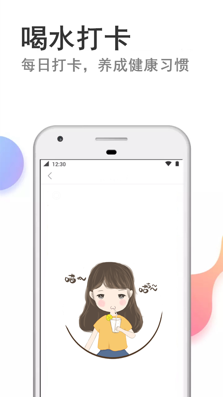 瘦瘦快减肥app手机版