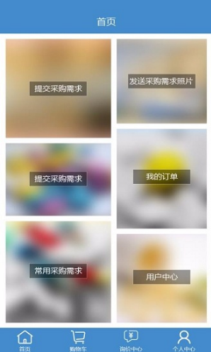 聚药堂饮片