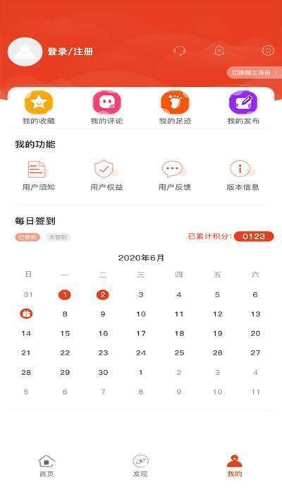 百摊app手机版