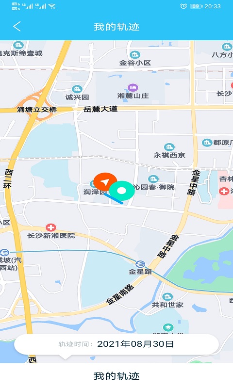 北都找人app官方版