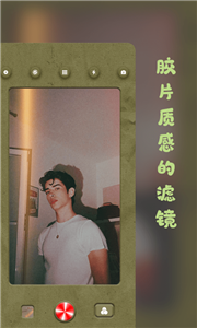 Prequel复古相机