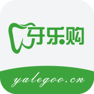 牙乐购app官方版