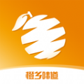 橙乡味道app手机版