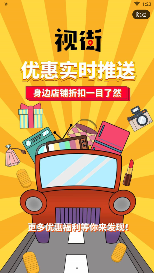 图3