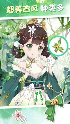 二次元贴纸app官方版