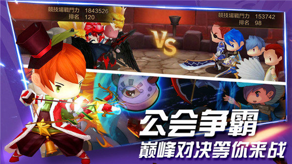 勇者萌将传安卓版