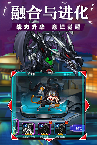 光明使者手游