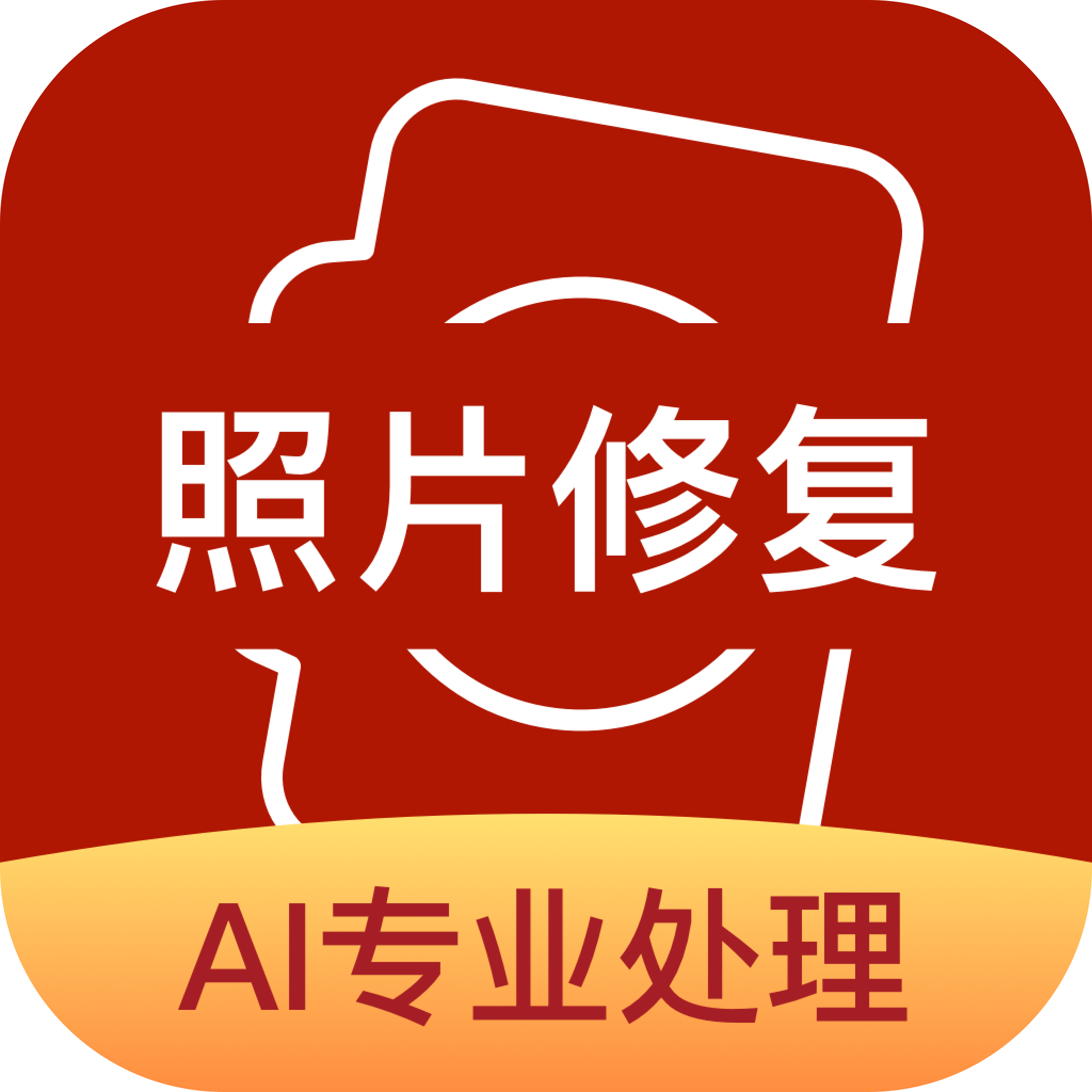 你我他当年app最新版