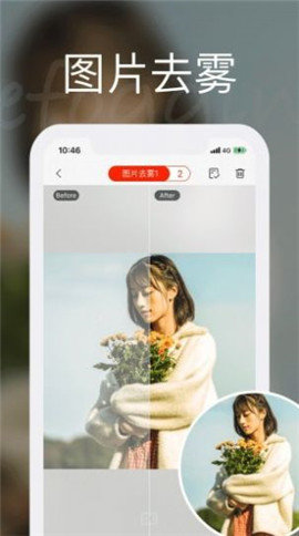 你我他当年app最新版