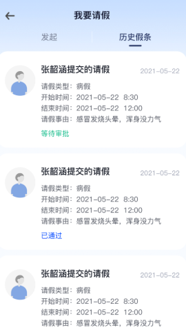 i尚云app官方版