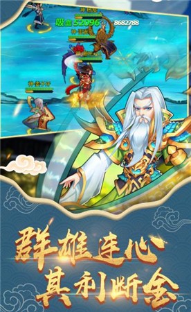 放置封神6kw版