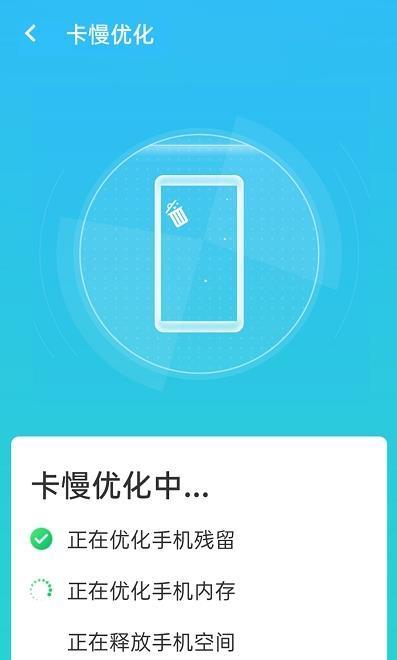 青春一键清理专家截图2