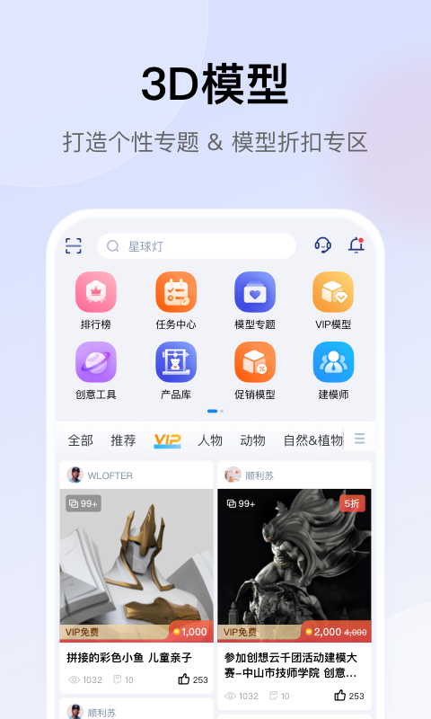 有没有设计图制作软件3d推荐 有哪些好用的3d设计图app