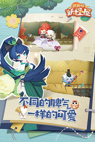 阴阳师妖怪屋台服