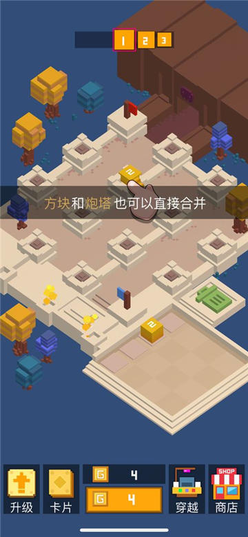 挺住方块君游戏截图4