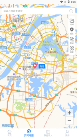 黑臭水监测app手机版