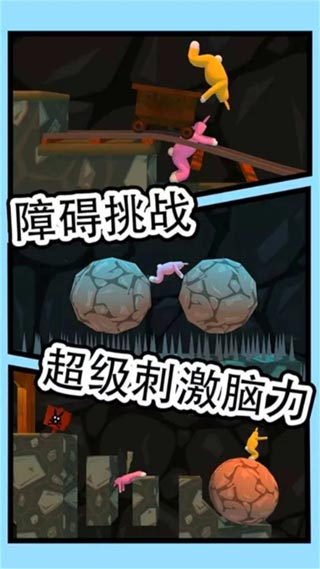 疯狂兔子人无广告图1