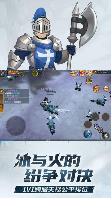 龙骑契约最新版