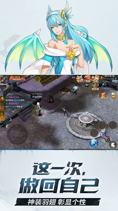 龙骑契约最新版图2