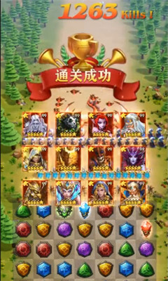 魔龙消消消手游官方版安卓版