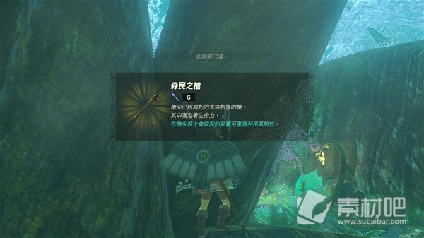 《塞尔达传说王国之泪》地底黑影机制详解