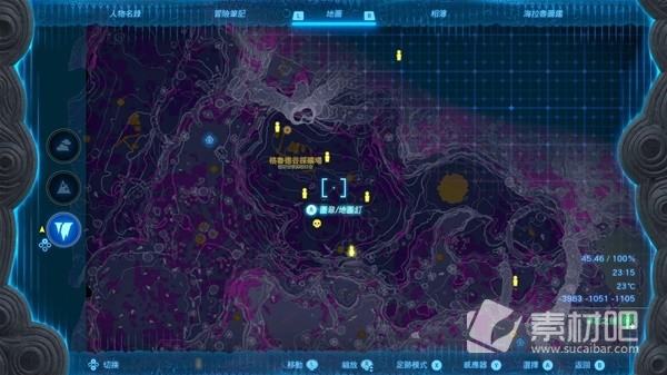 《塞尔达传说王国之泪》地底黑影机制详解