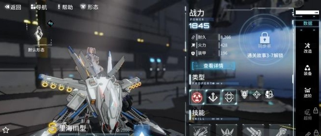 艾塔纪元白天鹅好用吗 艾塔纪元白天鹅怎么样
