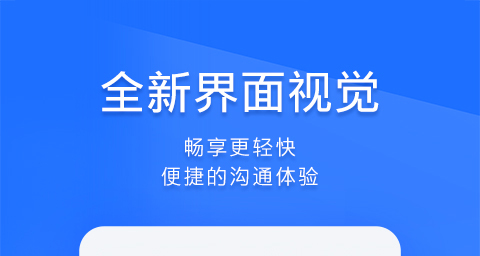 世界聊天软件有哪些 好用的世界聊天软件盘点