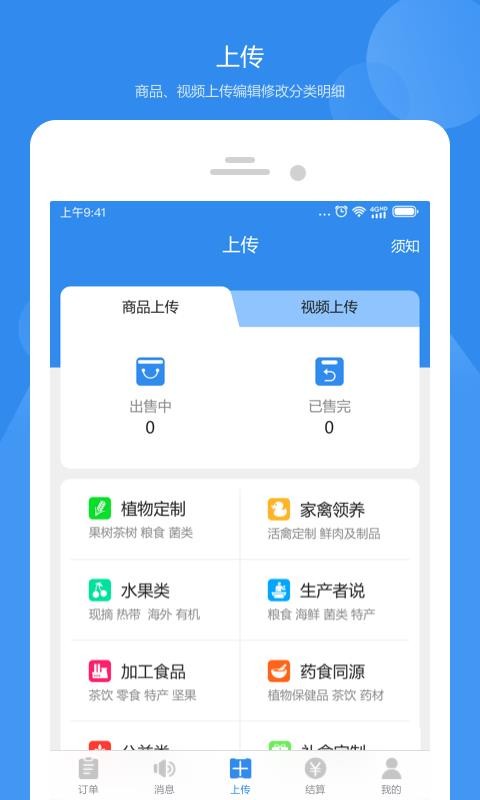 红桃尖农场端图3