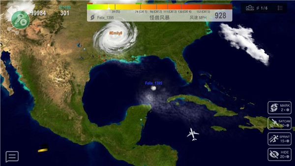 飓风大作战图2