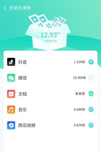 闪电云清理图1