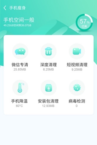 闪电云清理图2