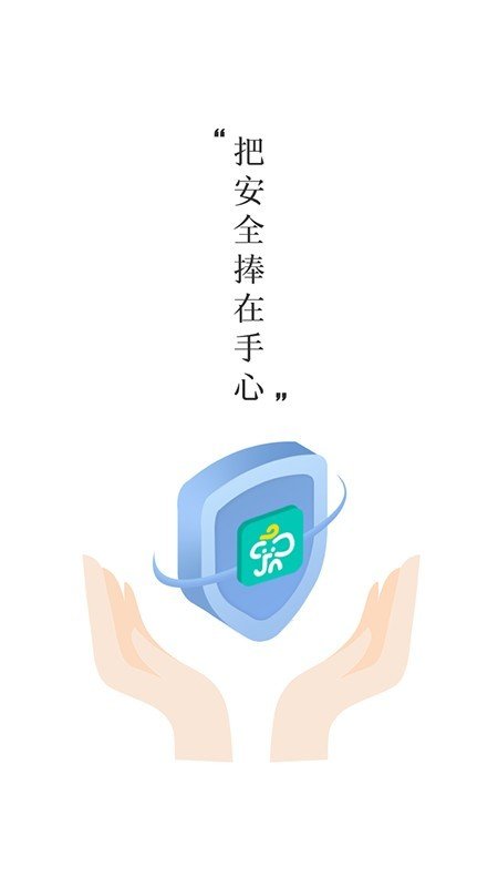 象牙塔教师端图1