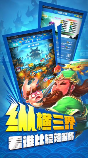 妖精别跑手游安卓版图1