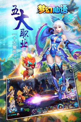 梦幻仙语仙兽版图1