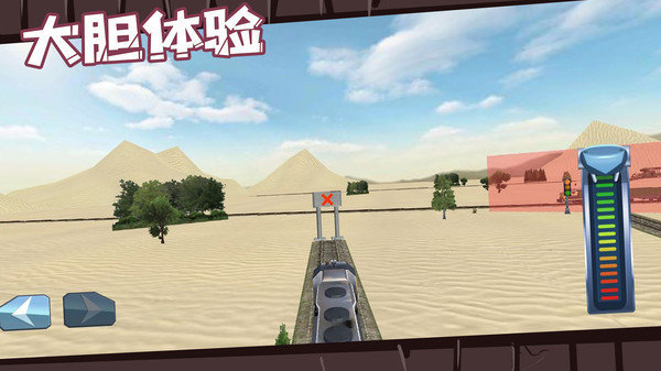 火车驾驶员图1