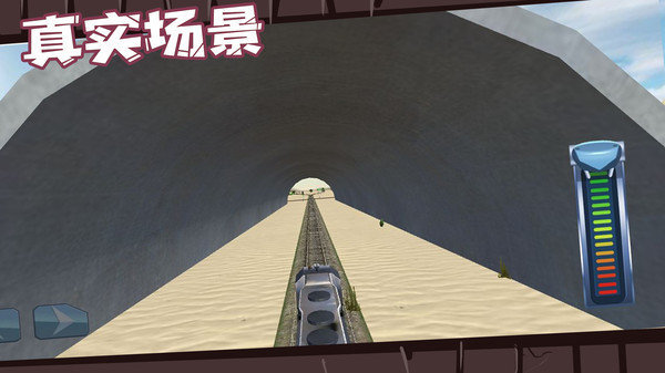 火车驾驶员图3