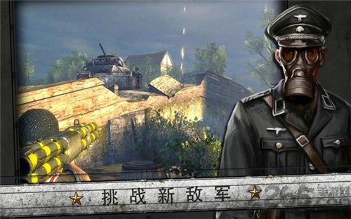 诺曼底登陆中文版图1